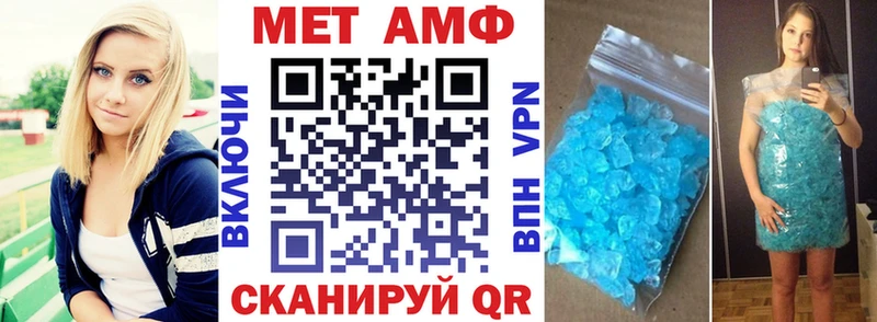 АМФ Premium  Лукоянов 