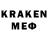 Меф mephedrone SNIKS