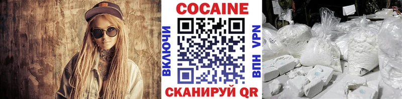 Кокаин FishScale  дарнет шоп  Лукоянов 