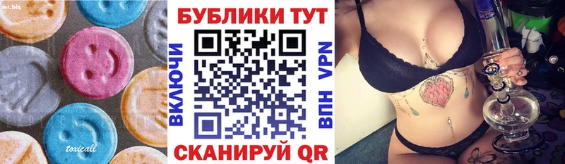 Экстази таблы  Лукоянов 