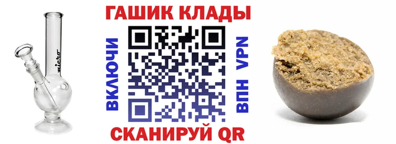 ГАШ Cannabis  Лукоянов 