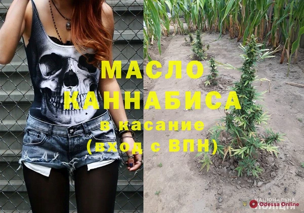 меф VHQ Армянск