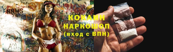 наркотики Аркадак