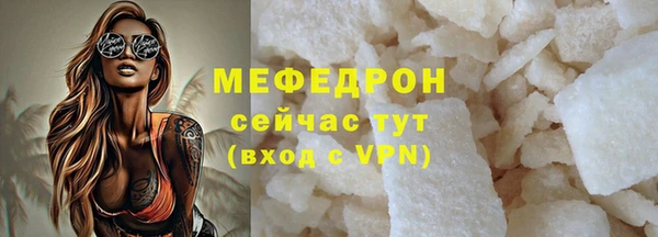 мет Арсеньев