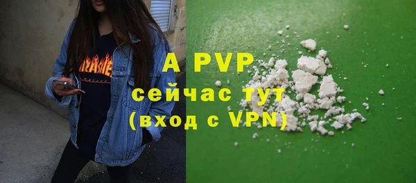 меф VHQ Армянск