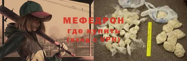меф VHQ Армянск