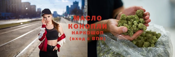 наркотики Аркадак