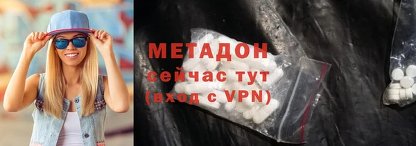 меф VHQ Армянск