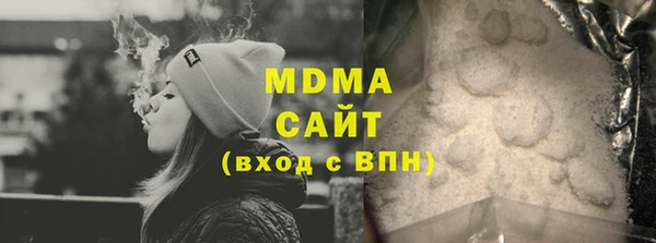 наркотики Аркадак