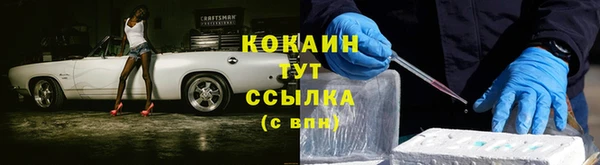 наркотики Аркадак