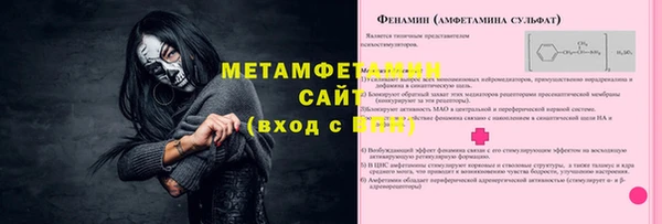 мет Арсеньев