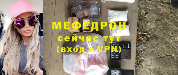 меф VHQ Армянск