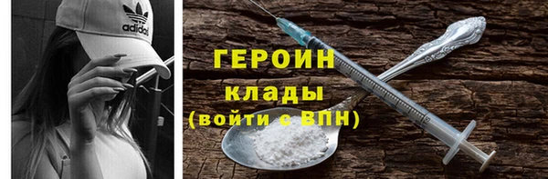 мет Арсеньев
