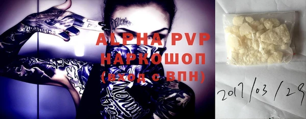 PSILOCYBIN Балабаново