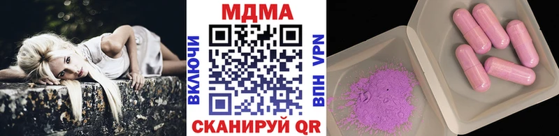 даркнет сайт  Лукоянов  МДМА VHQ 