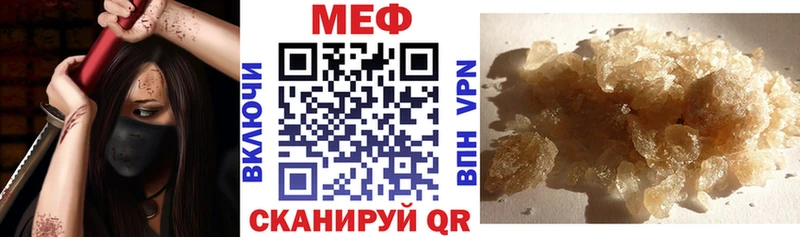 Мефедрон mephedrone  Лукоянов 