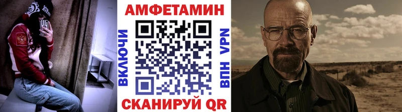 МЕТАМФЕТАМИН витя  Лукоянов 