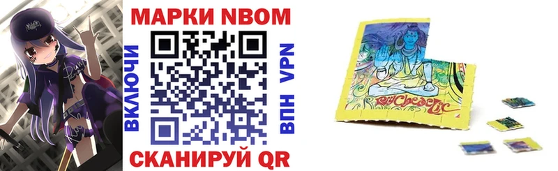 darknet клад купить закладку Лукоянов Наркотические марки 1,8мг