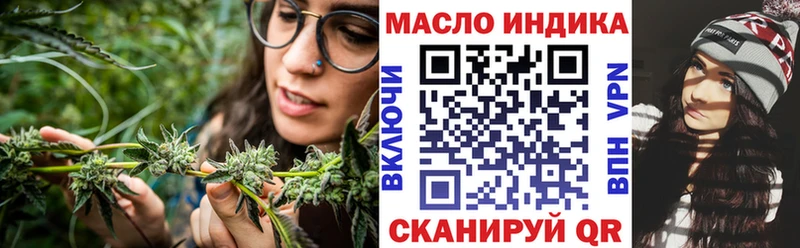 дарк нет состав  Лукоянов  Дистиллят ТГК концентрат 